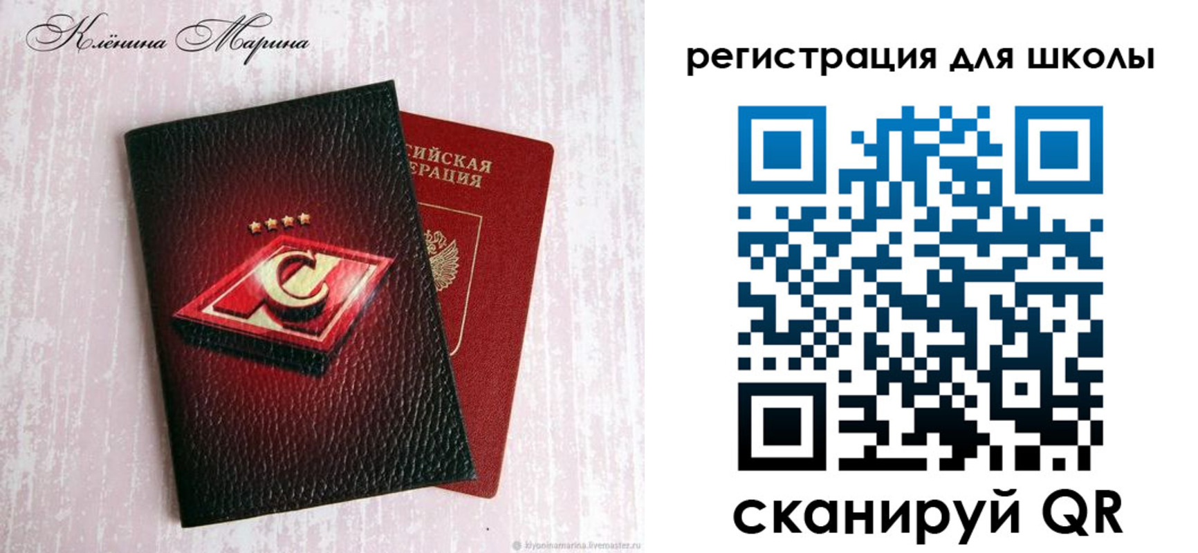 прописка в Калуге