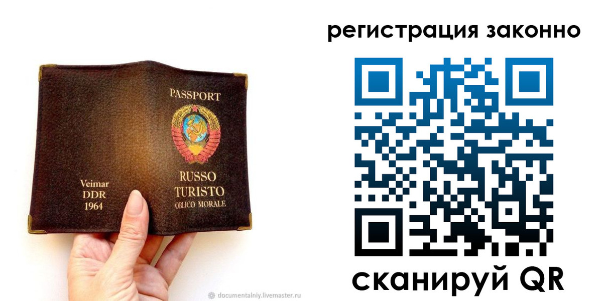 прописка иностранных граждан в Калуге