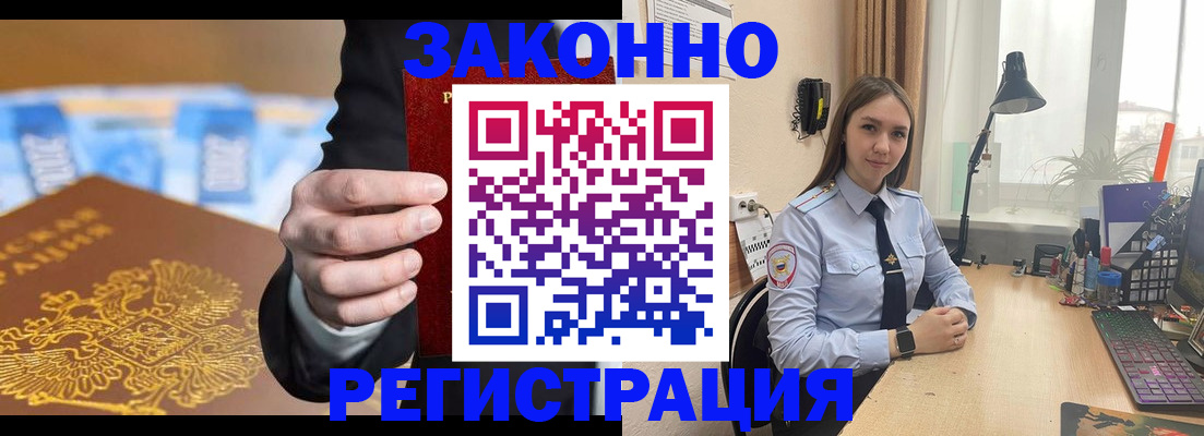 временная регистрация поиск в Калуге