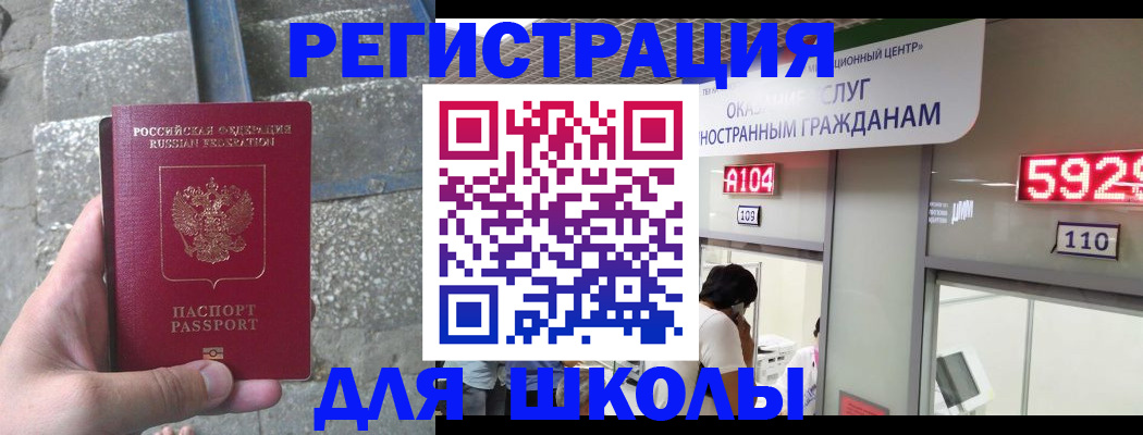 прописка поиск в Калуге