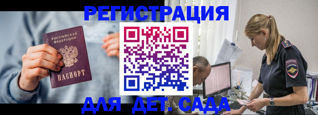 найти адрес прописки в Калуге