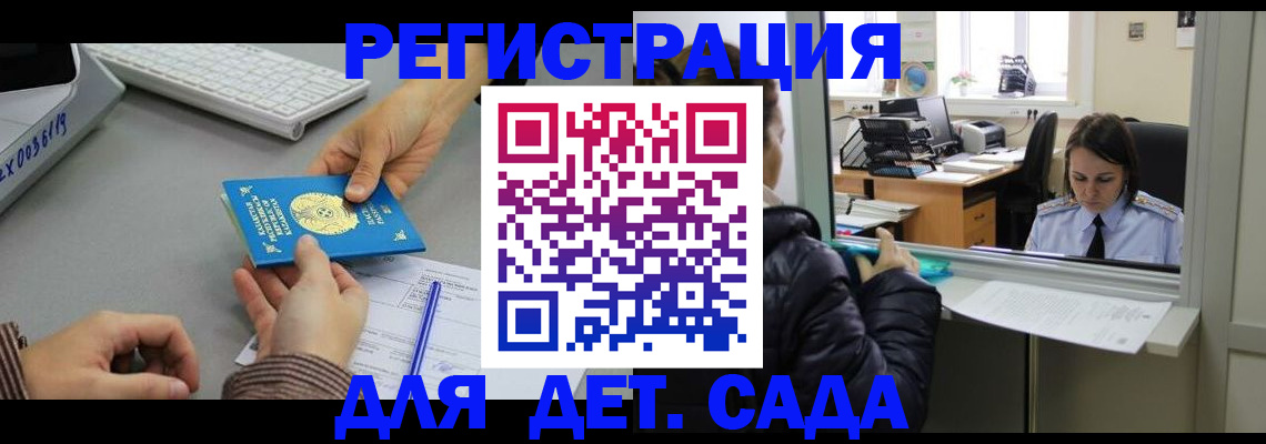 где прописаться в Калуге