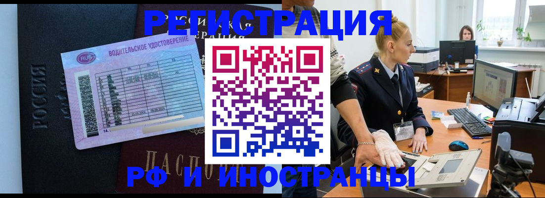 регистрация для дет. сада в Калуге